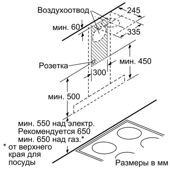 Купить Купольная вытяжка SIEMENS LC 97BF532 — Фото 9