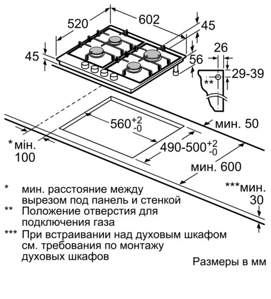 Купить Газовая варочная панель SIEMENS ER 6A6PD70R — Фото 6