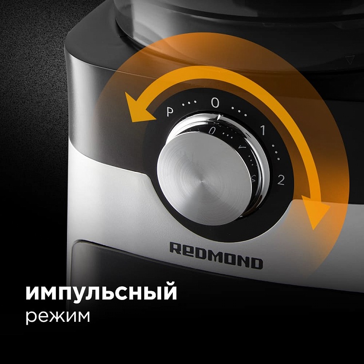 Купить Кухонный комбайн Redmond RFP-3904 — Фото 6