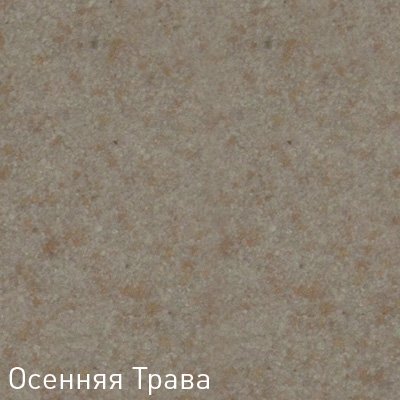 Купить Мойка Zigmund & Shtain RECHTECK 775 ОСЕН.ТРАВА — Фото 2