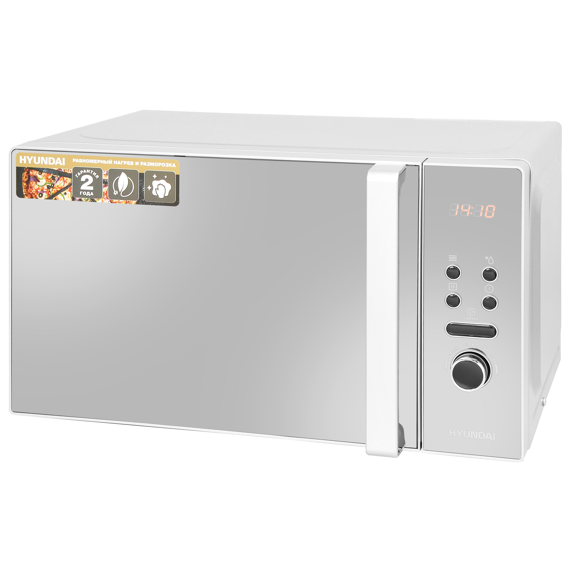 Микроволновая печь Hyundai HYM-D3002 серебристый																		 — описание, фото, цены в интернет-магазине PT Stores