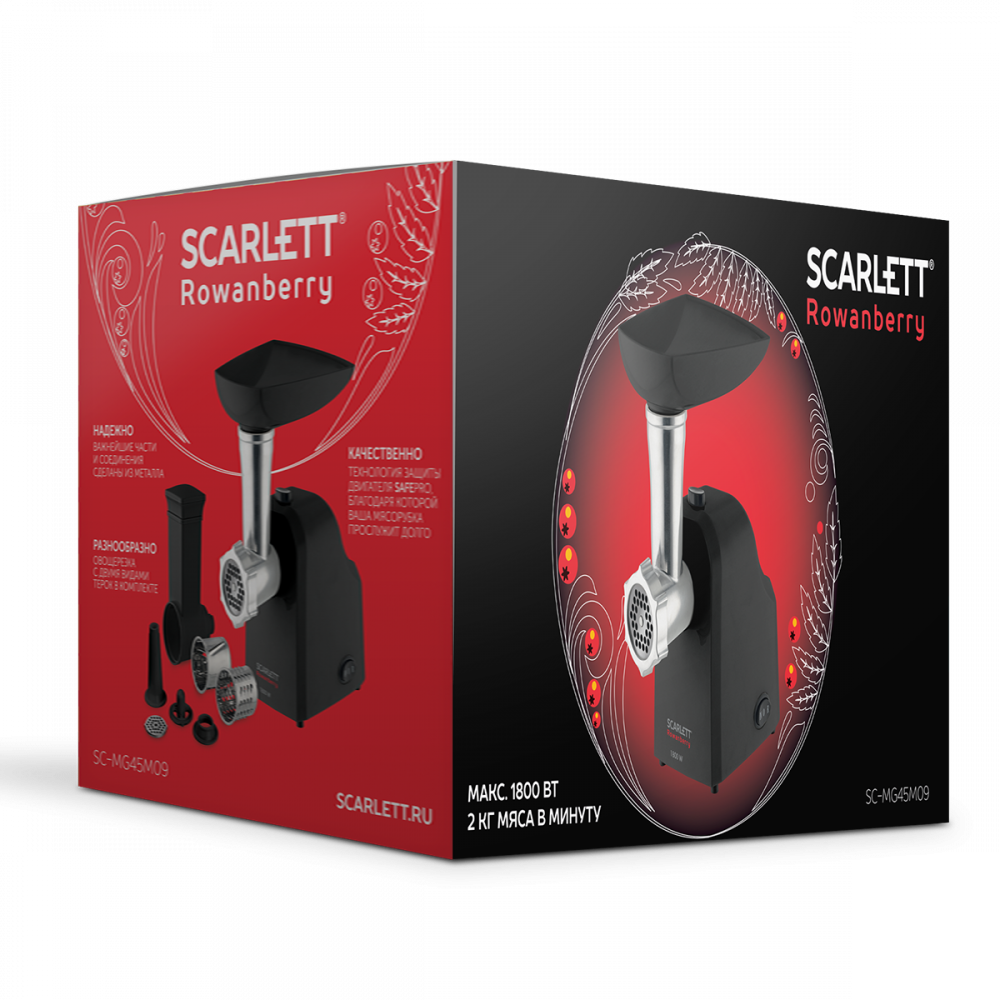 Купить Мясорубка Scarlett SC-MG45M09 — Фото 4