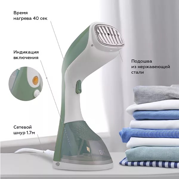 Купить Отпариватели и пароочистители BQ BQ SG1003H Белый-Мятный — Фото 4