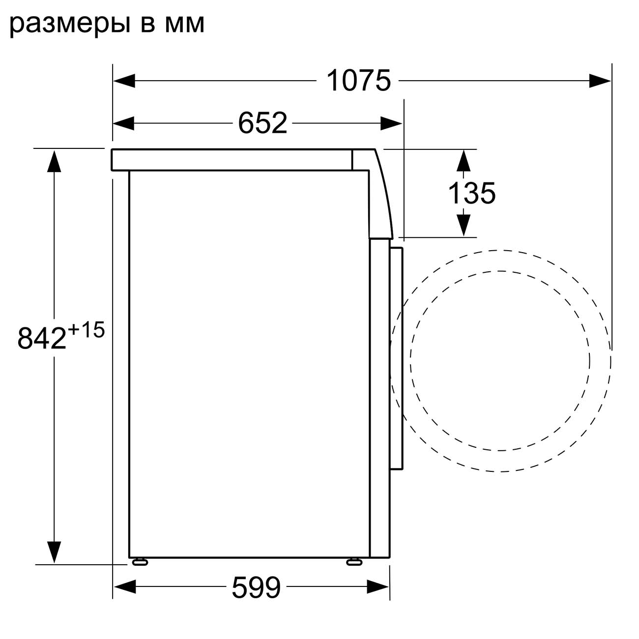 Купить Сушильная машина Bosch WQG242A2OE — Фото 5