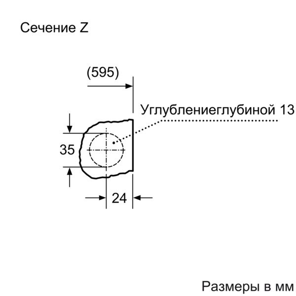 Купить Встраиваемая стиральная машина Neff V 6540 X0 OE — Фото 5
