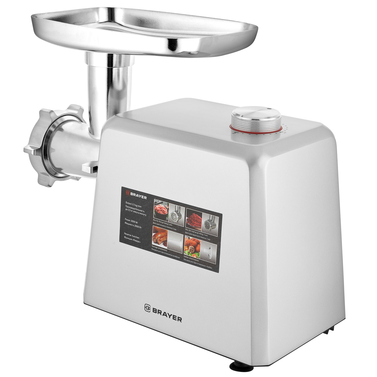 Купить Мясорубка BRAYER BR1605 — Фото 4