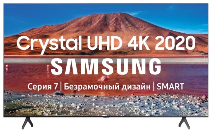 Телевизор SAMSUNG UE70TU7170																		 — описание, фото, цены в интернет-магазине PT Stores