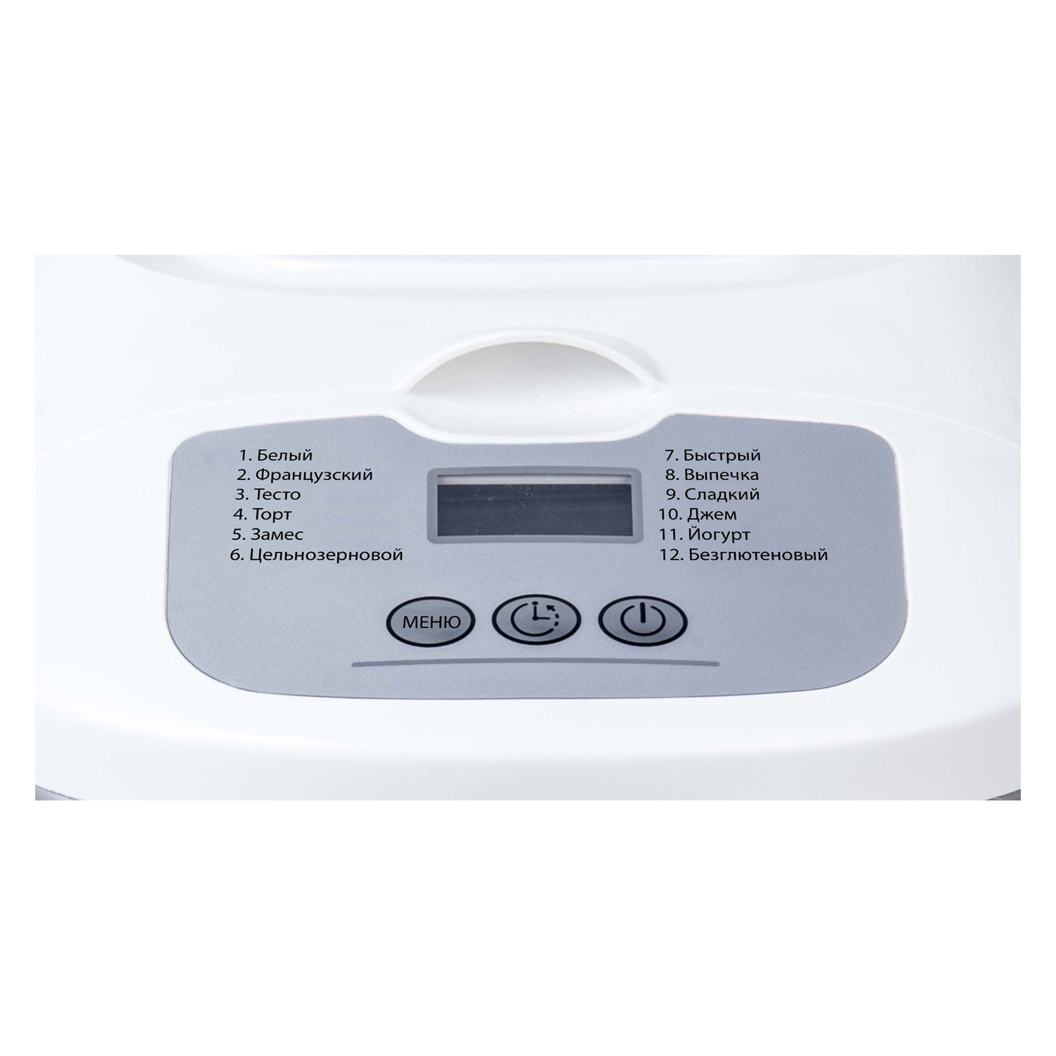 Купить Хлебопечь SUPRA BMS-220 — Фото 2