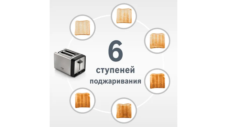 Купить Тостер Bosch TAT 5P420 — Фото 6