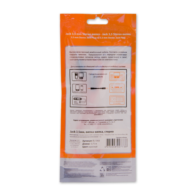 Купить  BELSIS BL1068 — Фото 2