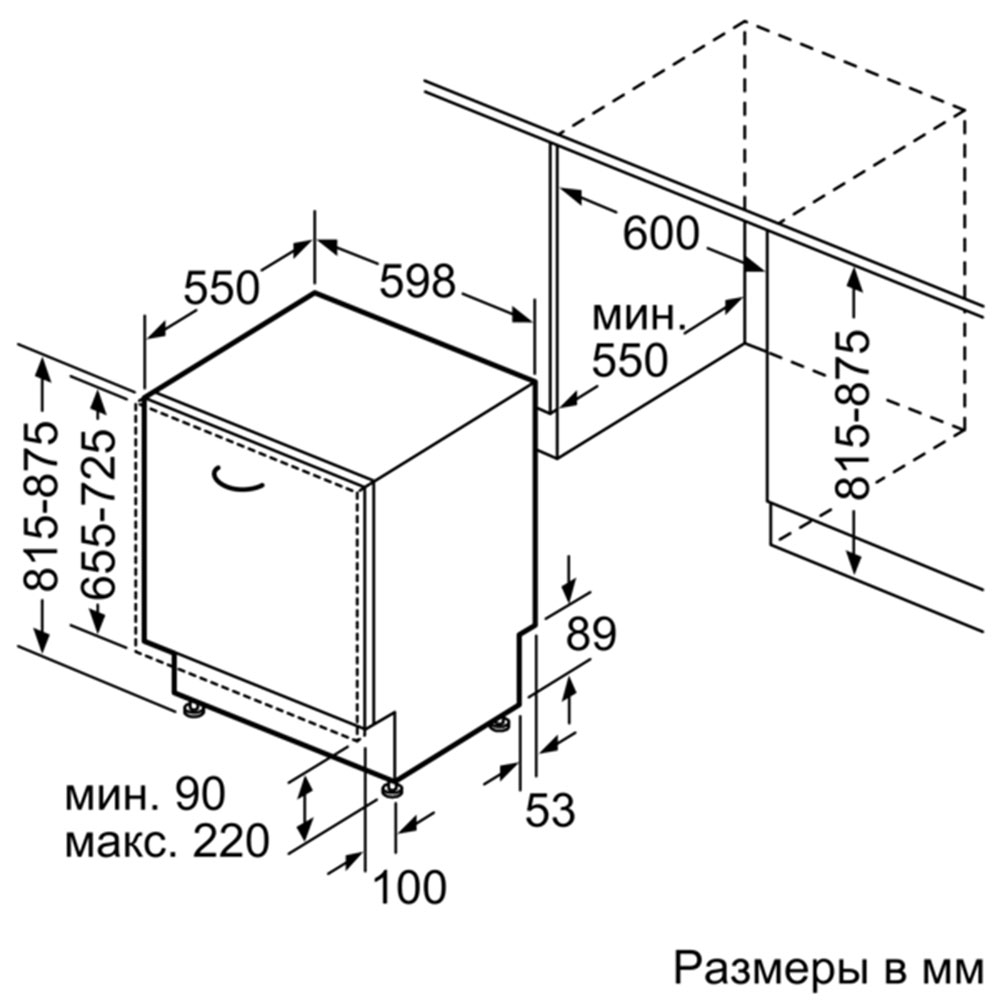 Купить Встраиваемая посудомоечная машина BOSCH SMV66TX01R — Фото 2
