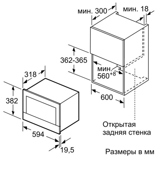 Купить Встраиваемая СВЧ печь Bosch BFR634GS1 — Фото 7