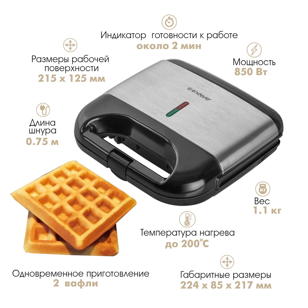 Купить  ENDEVER WM-21 черный/стальной — Фото 4