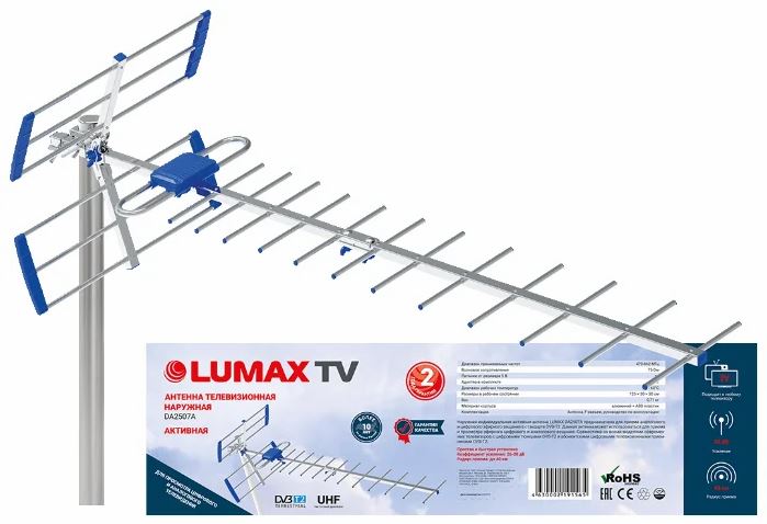 Антенна LUMAX DA-2507А																		 — описание, фото, цены в интернет-магазине PT Stores