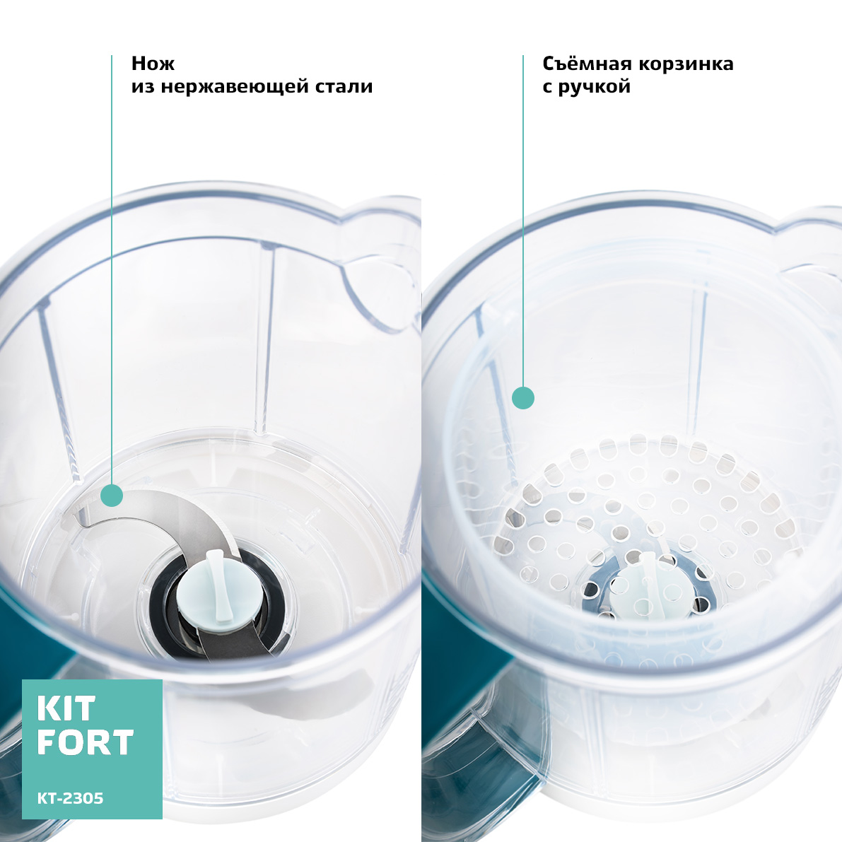 Купить Пароварка Kitfort KT-2305 — Фото 4