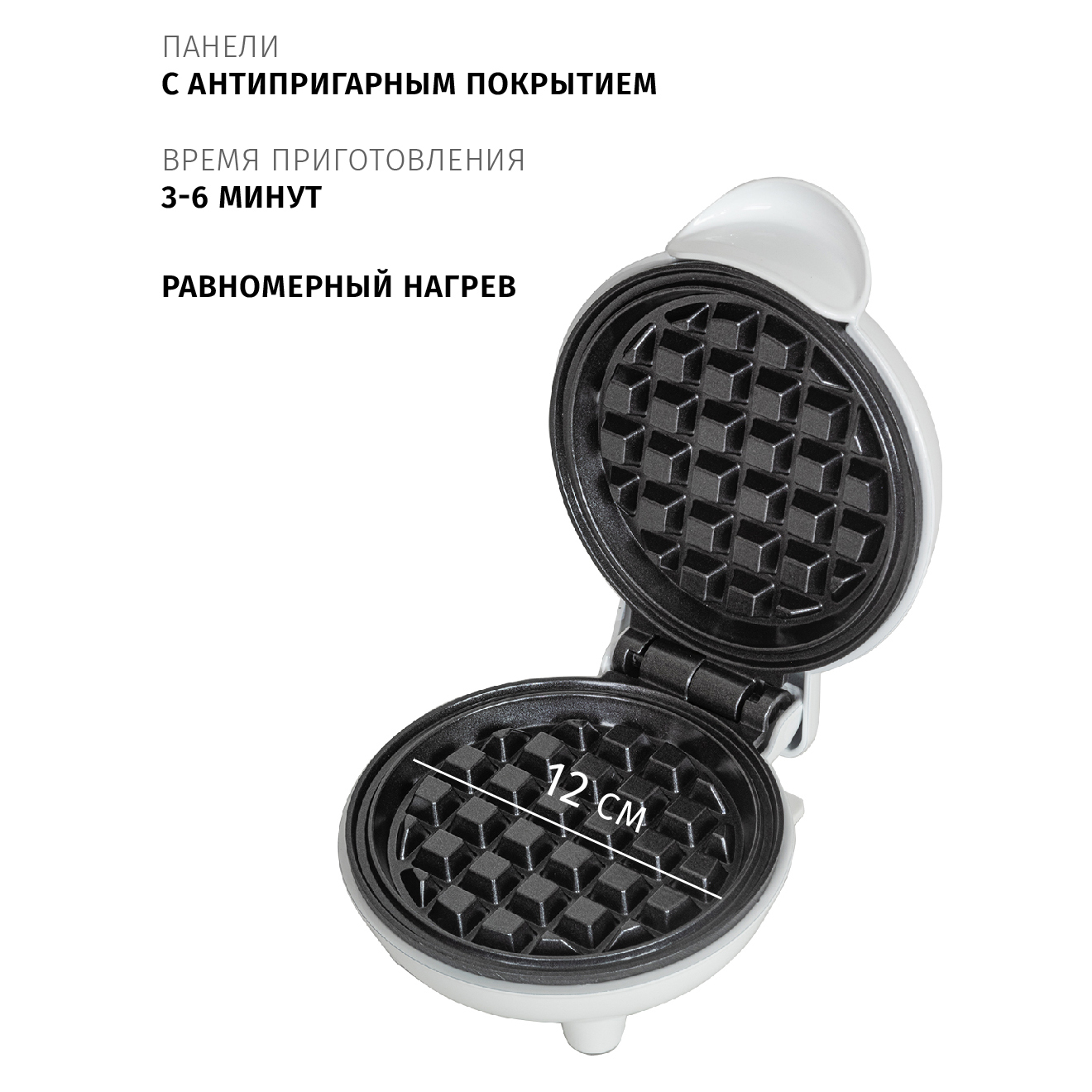 Купить Вафельница JVC JK-MB035 — Фото 8
