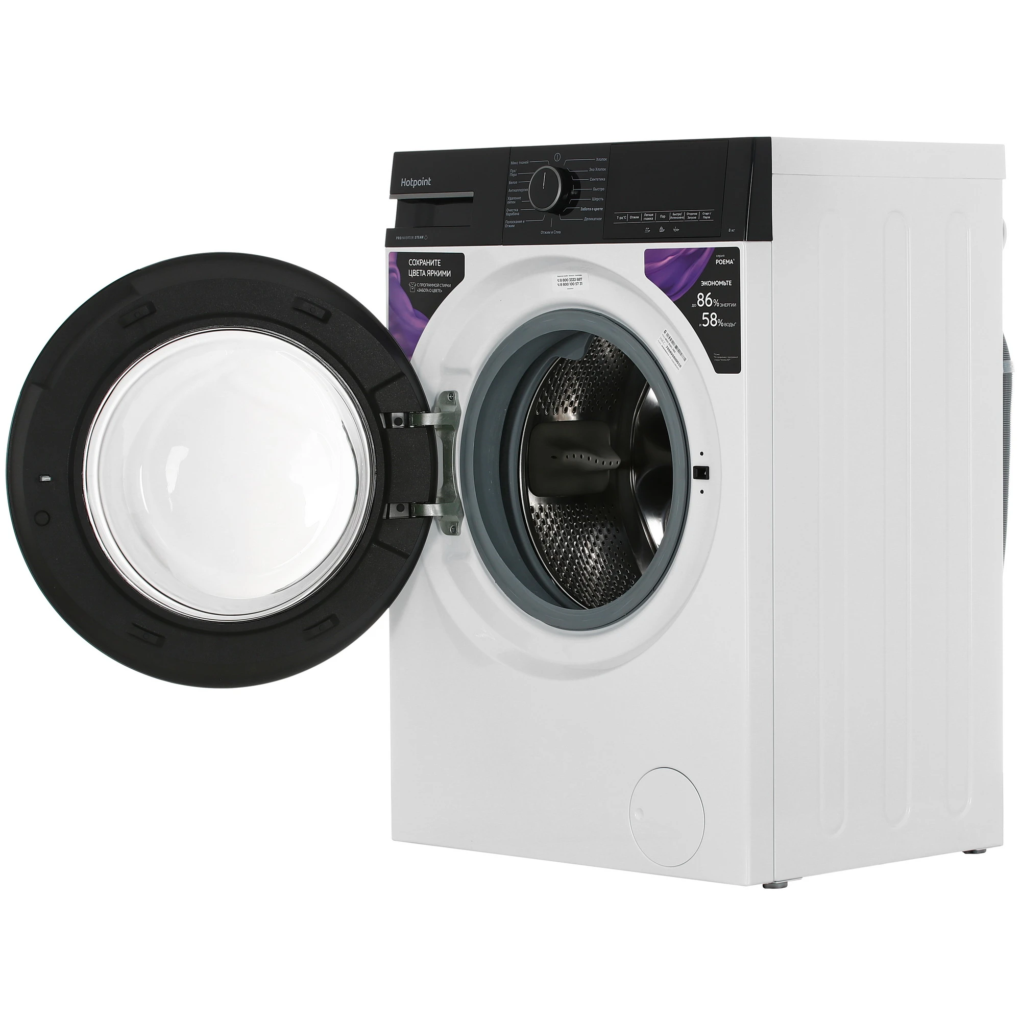Купить Стиральная машина Hotpoint WSH 8291 VBX — Фото 2