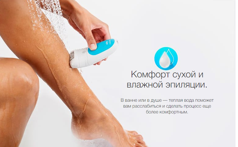 2019-11-22 11_56_25-Эпилятор Braun Silk-epil 5 SensoSmart 5_500 купить в официальном магазине Braun.png 2019-11-22 11_56_25-Эпилятор Braun Silk-epil 5 SensoSmart 5_500 купить в официальном магазине Braun.png