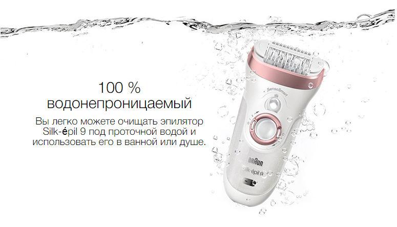 2020-02-20 14_59_27-Набор для эпиляции и ухода за кожей Braun Silk-epil 9 Beauty Set SES 9-985 купит.png 2020-02-20 14_59_27-Набор для эпиляции и ухода за кожей Braun Silk-epil 9 Beauty Set SES 9-985 купит.png