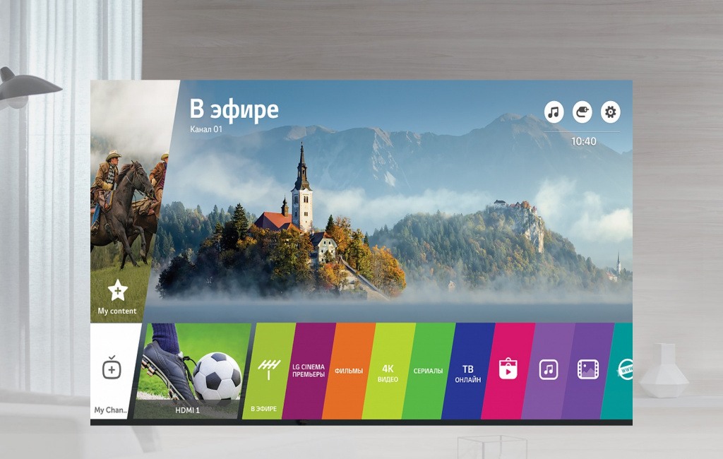 09_W7_A_webOS3.5_OLED65W7V-W7_M01_D_04.jpg