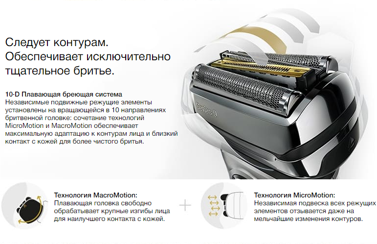 2020-03-05 13_10_25-Электробритва Braun Series 9 9292cc со станцией Clean&Charge и тканевым футляром.png