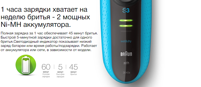 2019-06-20 16_52_37-Электробритва Braun Series 3 ProSkin 3000s + Триммер для носа и ушей Braun Ear&N.png