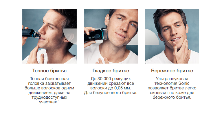 2020-03-10 10_01_04-Электробритва Braun Series 8 8350s с зарядной станцией и тканевым футляром купит.png