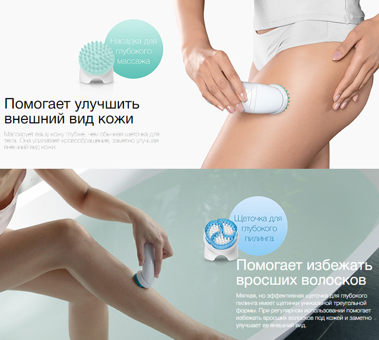 2020-02-20 15_00_30-Набор для эпиляции и ухода за кожей Braun Silk-epil 9 Beauty Set SES 9-985 купит.png 2020-02-20 15_00_30-Набор для эпиляции и ухода за кожей Braun Silk-epil 9 Beauty Set SES 9-985 купит.png