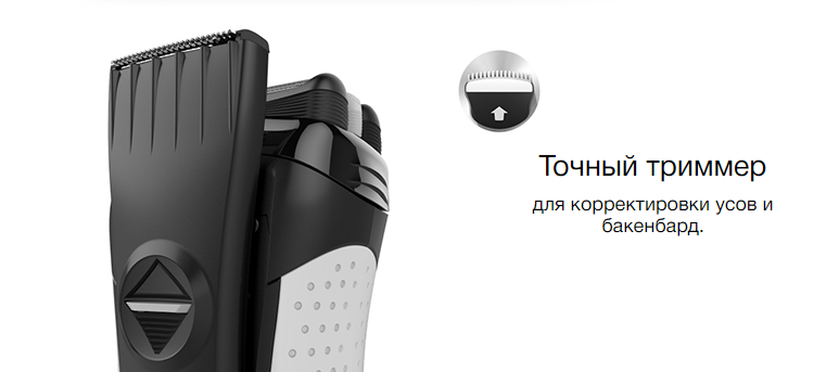 2020-03-10 09_43_32-Электробритва Braun Series 3 ProSkin 3000ts Grey + футляр + несессер купить в оф.png