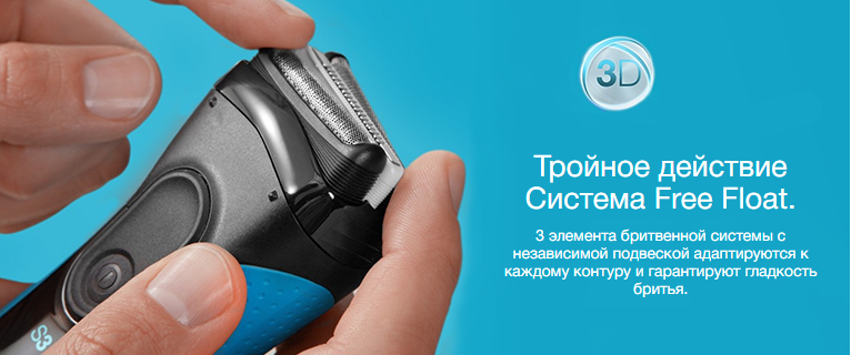 2020-03-10 09_42_42-Электробритва Braun Series 3 ProSkin 3000ts Grey + футляр + несессер купить в оф.png 2020-03-10 09_42_42-Электробритва Braun Series 3 ProSkin 3000ts Grey + футляр + несессер купить в оф.png