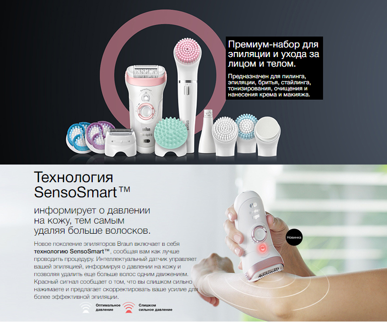 2020-02-20 14_58_14-Набор для эпиляции и ухода за кожей Braun Silk-epil 9 Beauty Set SES 9-985 купит.png 2020-02-20 14_58_14-Набор для эпиляции и ухода за кожей Braun Silk-epil 9 Beauty Set SES 9-985 купит.png