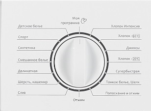 WMI 6148 D 16 программ.jpg