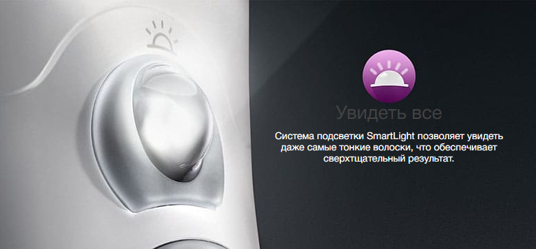 2020-02-20 16_47_20-Эпилятор Braun Silk-epil 7 7-545 купить в официальном магазине Braun.png 2020-02-20 16_47_20-Эпилятор Braun Silk-epil 7 7-545 купить в официальном магазине Braun.png