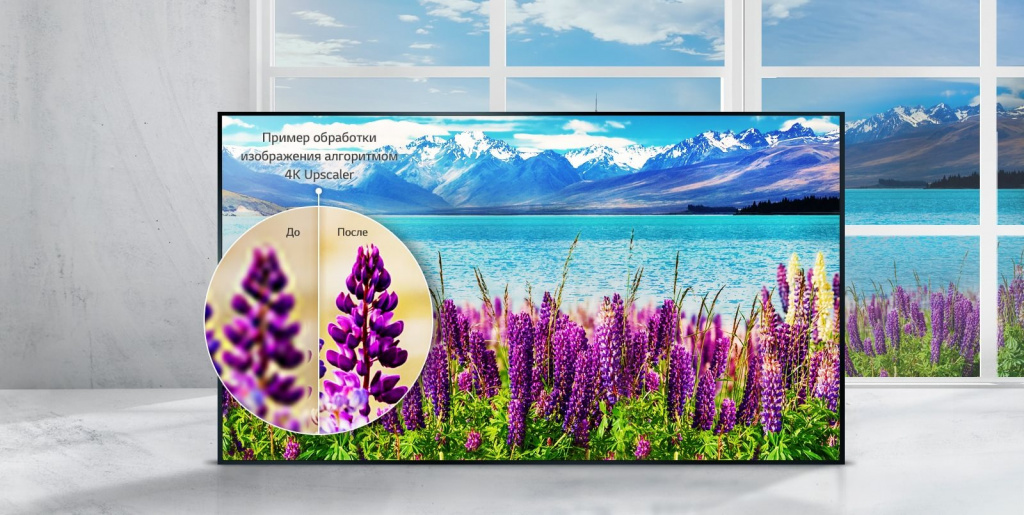 M01A_4K-Upscaler-(main)_UJ75_D_01_ru.jpg