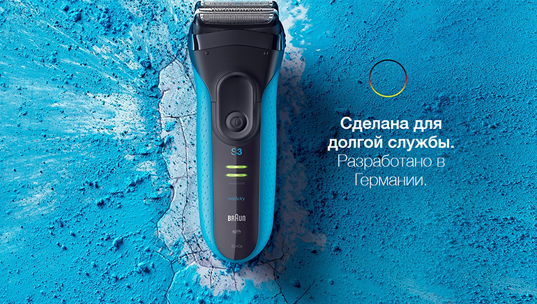 2020-03-10 09_43_09-Электробритва Braun Series 3 ProSkin 3000ts Grey + футляр + несессер купить в оф.png 2020-03-10 09_43_09-Электробритва Braun Series 3 ProSkin 3000ts Grey + футляр + несессер купить в оф.png