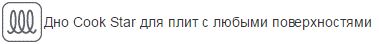Снимок4.JPG
