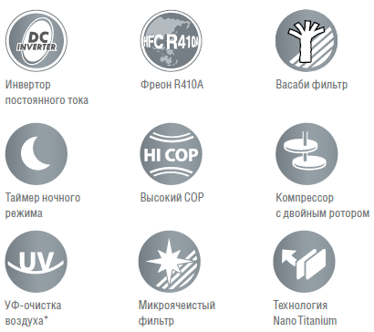 иконки MH.png