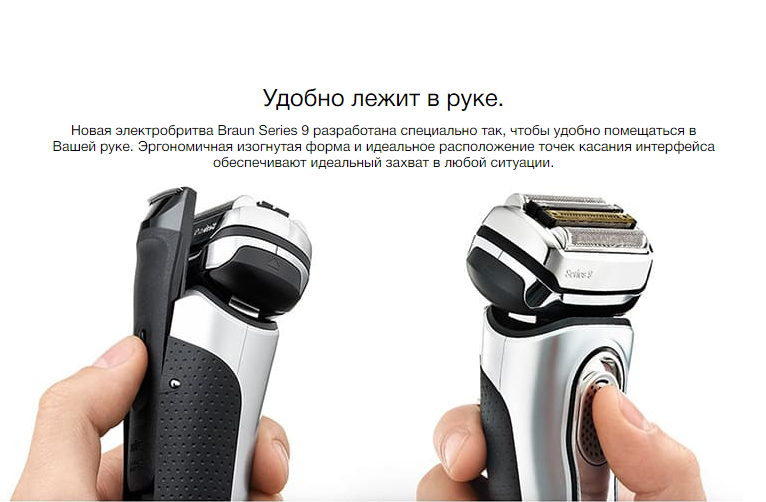 2020-03-05 13_11_30-Электробритва Braun Series 9 9292cc со станцией Clean&Charge и тканевым футляром.png