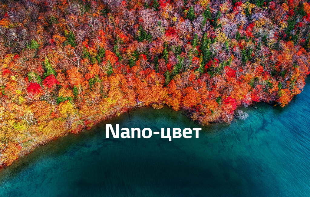 TV-NanoCell-SM82-02-Nano-Color-Desktop-min.jpg
