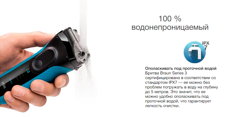 2019-06-20 16_52_52-Электробритва Braun Series 3 ProSkin 3000s + Триммер для носа и ушей Braun Ear&N.png