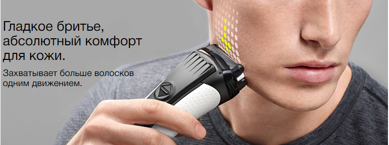 2020-03-10 09_41_55-Электробритва Braun Series 3 ProSkin 3000ts Grey + футляр + несессер купить в оф.png 2020-03-10 09_41_55-Электробритва Braun Series 3 ProSkin 3000ts Grey + футляр + несессер купить в оф.png