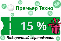 Подарочный сертификат