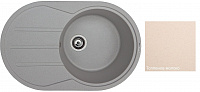 Zigmund & Shtain Kreis Ov 770 D Топленое Молоко