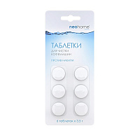 TechPoint Таблетки для чистки кофемашин против накипи, 6 шт, арт. 1000
