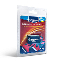 TOPPERR SC 5 Сменные лезвия к скребку для стеклокерамических поверхностей