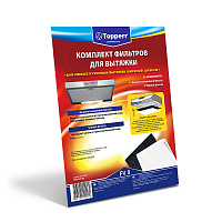 TOPPERR 1150 FV 0 Комплект фильтров для вытяжки