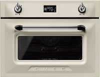 Встраиваемый электрический духовой шкаф SMEG SF4920VCP1