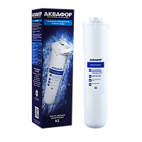 Фильт для воды АКВАФОР Модуль сменный К 2