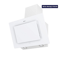 Наклонная вытяжка HOMSair ELF 60 белый