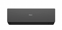 Кондиционер Haier AS70HQJ1HRA-B/1U70HQJ1FRA (Комплект)